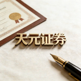 炒股杠杆开户_股票配资官方注册